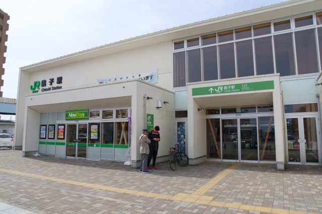 駅舎に入ります。