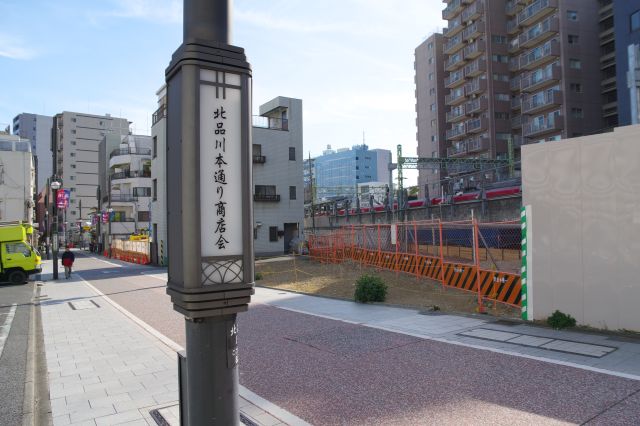 右には北品川駅。